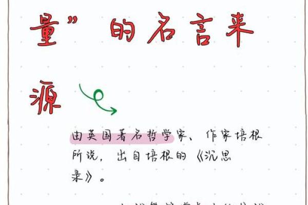 探秘1990728：揭示这一数字背后的命理奥秘与人生哲学