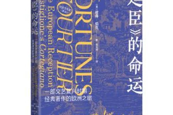 2923年：神秘命运与未来探索之旅