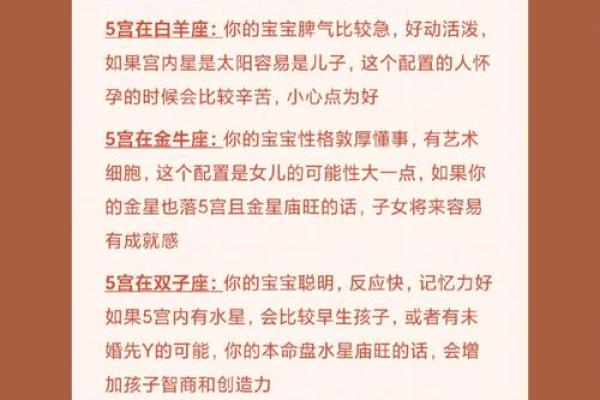 2021年出生宝宝的命格解读：如何为孩子的未来打下基础？