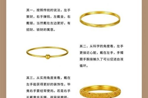 土命金命人最适合佩戴的风水饰品解析