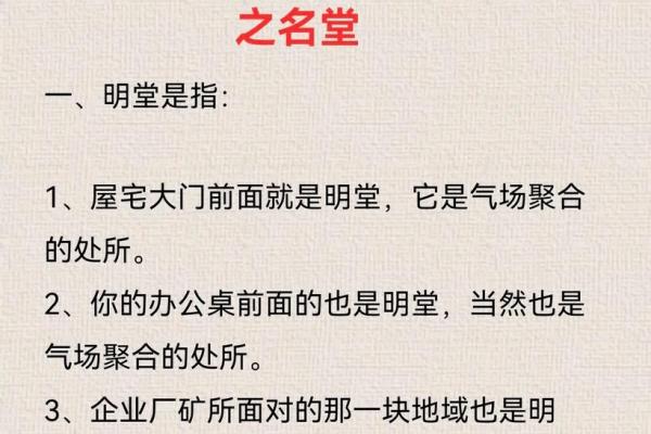 火命与土命，选择最佳挂画的智慧与风水解析