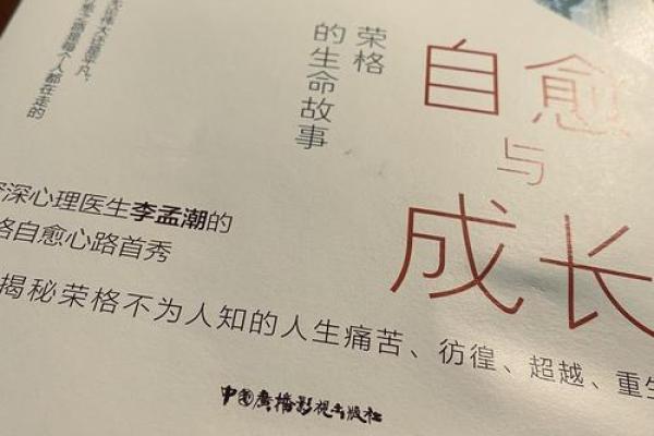 9495年出生的命格揭秘，探索人生中的机遇与挑战