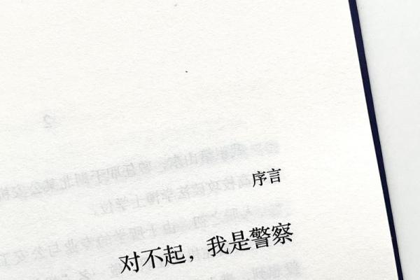 1945年，命运的转折：一段人性与希望的故事