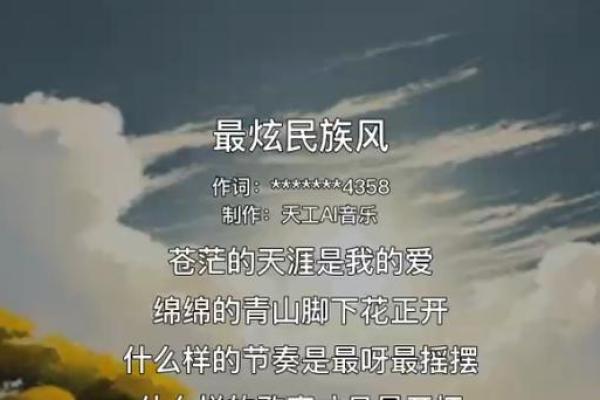 探索音乐的魅力：揭开KingBGM的神秘面纱