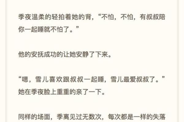 19951212出生者的命运与性格解析，揭示人生奥秘！