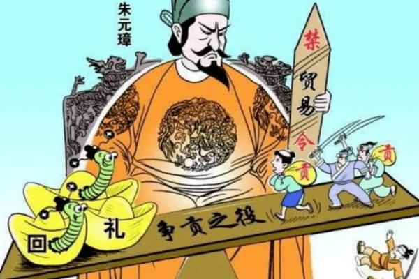 1369年：明朝初年的命运与历史转折点