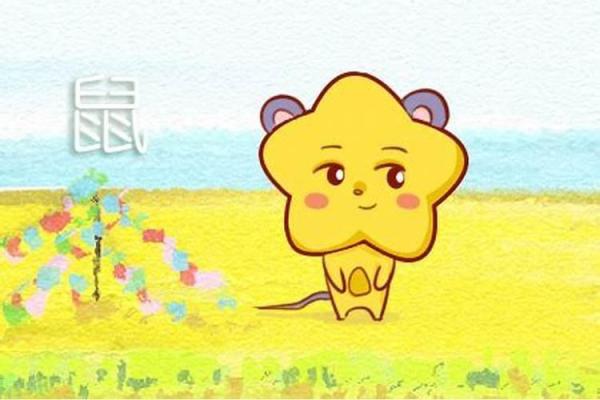2022年鼠年运势解析：揭开命运的神秘面纱，开启美好新篇章！