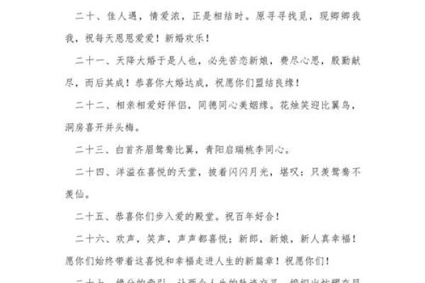66年出生的人命理解析：火的象征与人生轨迹