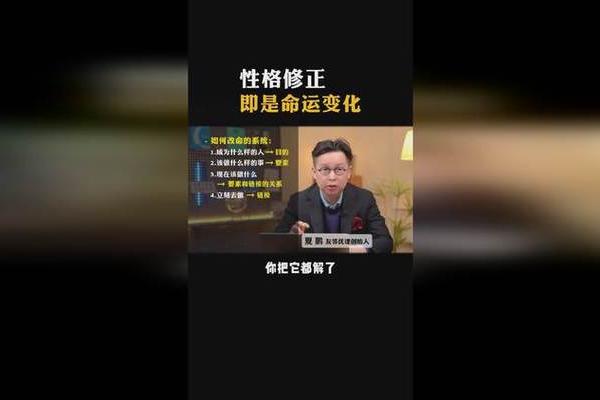2012年出生的孩子命运解析：揭示他们的性格与未来潜力