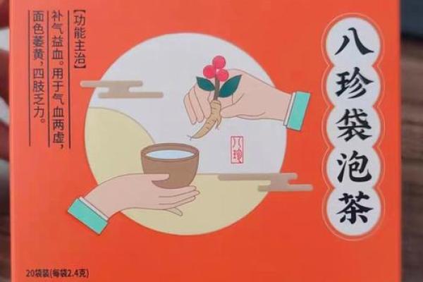 以命搏命：生活中的选择与智慧