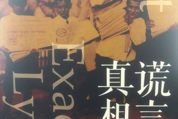 女性耳朵外翻的命运与性格分析：揭开神秘面纱