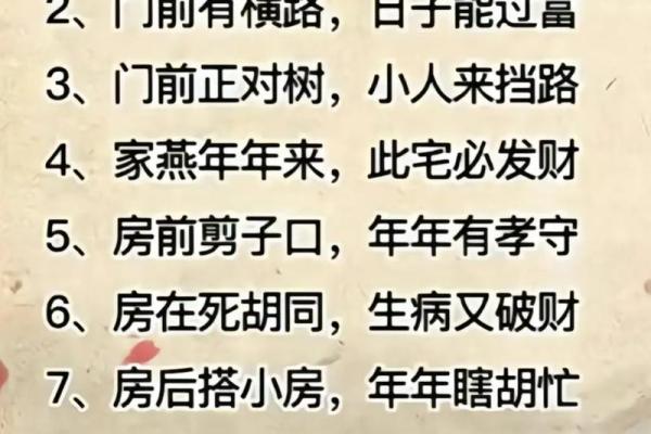 根据什么命的人葬什么山，揭示命理与风水的奥秘