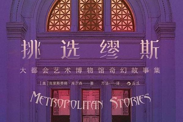 1988年出生的人属什么命，揭开命运的神秘面纱！