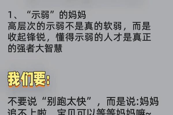 二两七钱男命解析：生活中的命运与性格特征