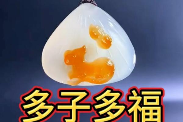 命理深浅：多子多福背后的隐秘玄机与生活啰唆
