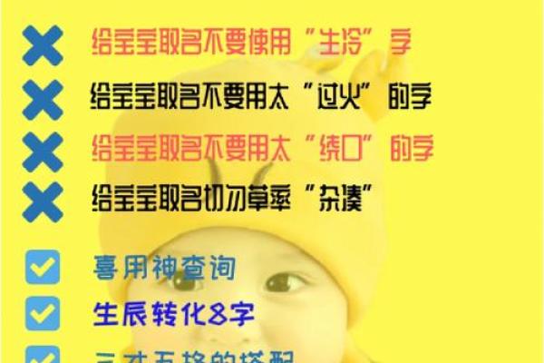 2022年虎宝宝男孩命运解析：性格与未来的精彩展望