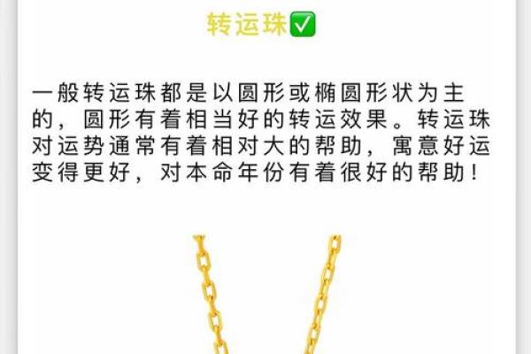 1997年出生的人，本命属火，象征着热情与活力的命格！