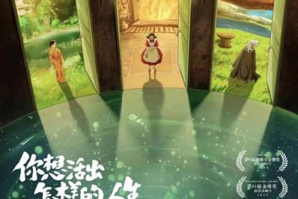 父母宫壬辰命星解析：如何看待你的人生道路与潜力？