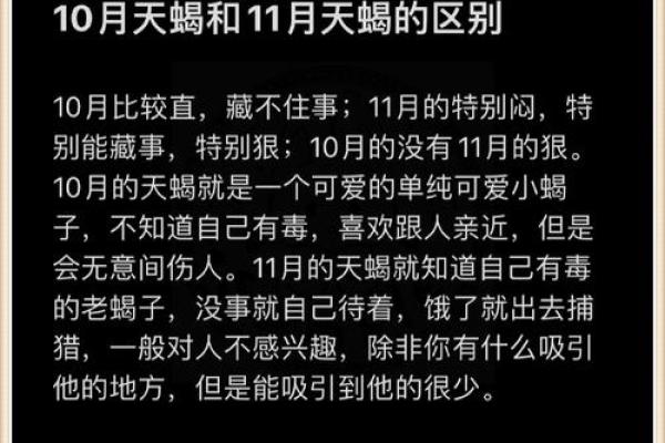 阴历腊月22出生的人：揭秘命运与性格的秘密