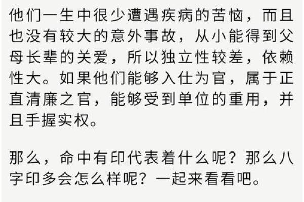 2022年的虎年命理解析：掌握运势与人生的转机