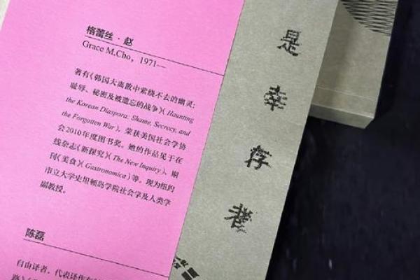 1732年：命运交织中的历史浪潮与人间奇迹