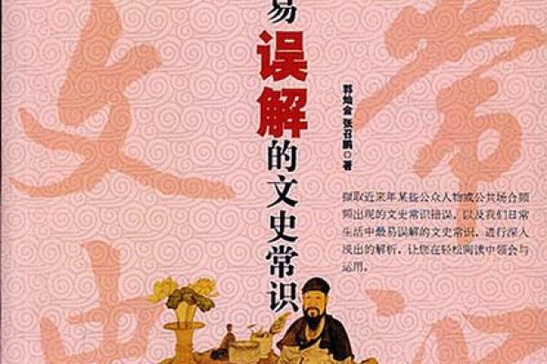 探索身命与慧命：人的存在与智慧的意义
