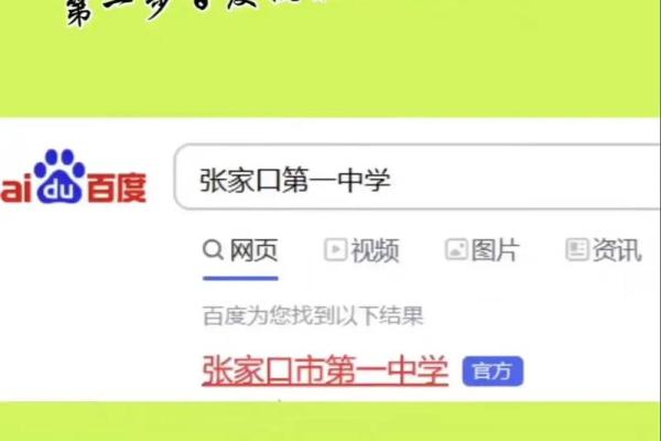 生肖与命相的神秘关联：解读今年的命运之路