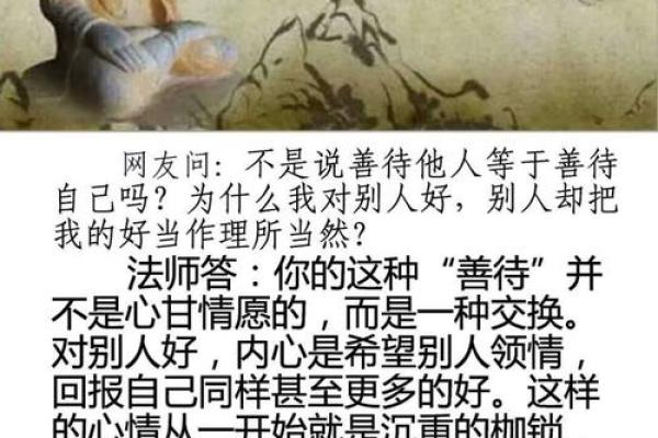 耳聪目明，洞察世事的智慧与机遇