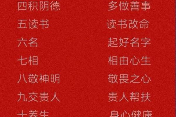 水命人的命理解析：阴命与阳命的深刻影响及其启示