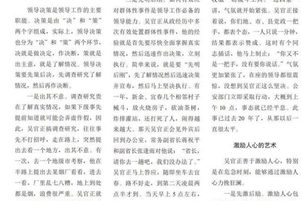 1985年出生的你,如何开启人生新的篇章? 1985年出生的你,如何开启人生新的篇章?