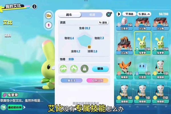 属狗腊月十四出生的命运解析及其独特性格属性