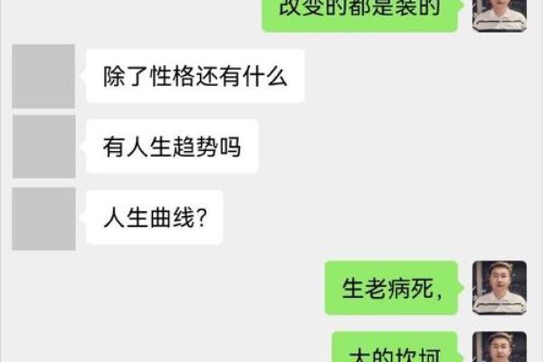 土命与木命:探索曾仕强对命理的深刻见解 土命与木命:探索曾仕强对命理的深刻见解
