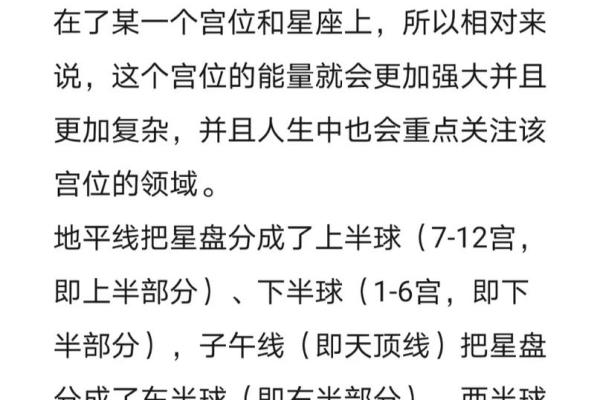 26年马年命格解析：揭开马年出生之人的命运秘密