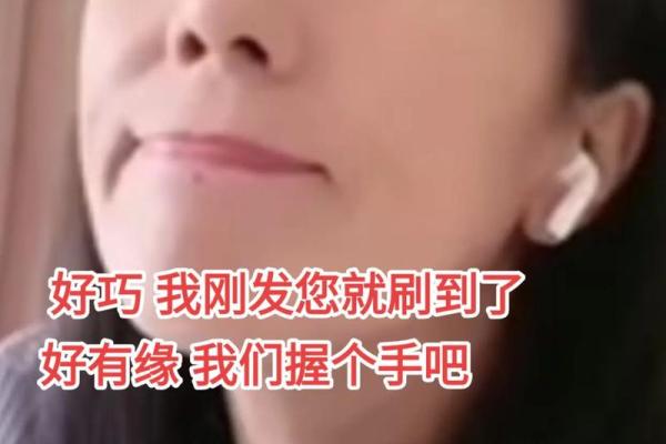 69年出生土命解析:探寻土命人的命运与特点 69年出生土命解析:探寻土命人的命运与特点