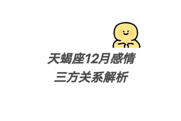 属狗腊月十四出生的命运解析及其独特性格属性