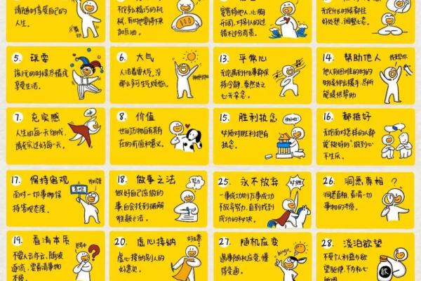 屋顶土命的人生指南：缺什么颜色才能开运？