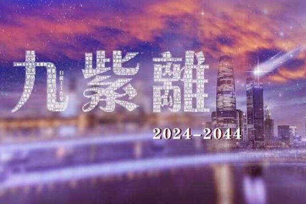 20050428命格解析:揭开命运神秘的面纱,探索内心的潜能与机遇 20050428命格解析:揭开命运神秘的面纱,探索内心的潜能与机遇