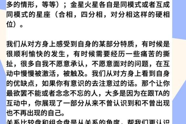 探索命格的奥秘：如何通过测试了解自己的命局