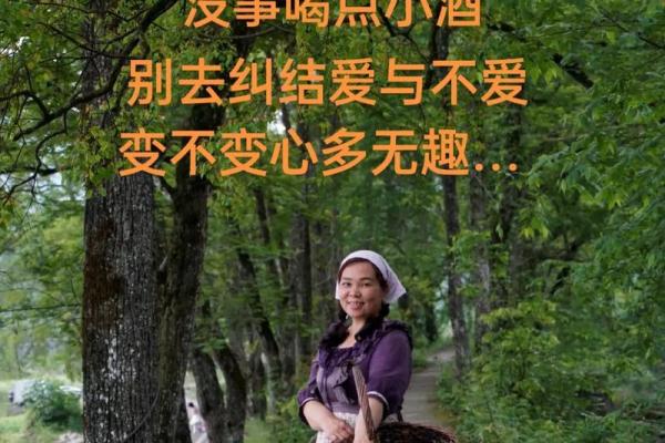 命里没有婚姻的那些年:教会我成长与自爱的启示 命里没有婚姻的那些年:教会我成长与自爱的启示