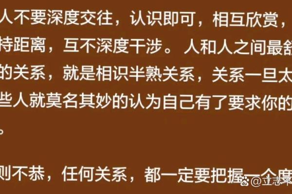 土命与水命的相生相克:探索命理中的深层关系 土命与水命的相生相克:探索命理中的深层关系