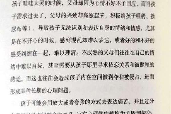 土命与水命的相生相克:探索命理中的深层关系 土命与水命的相生相克:探索命理中的深层关系