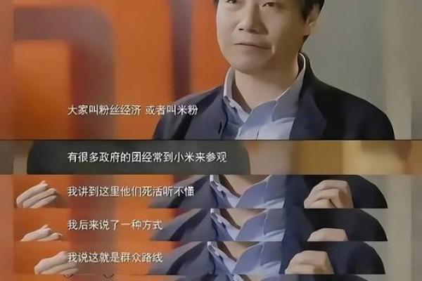 女木命与最佳配偶:寻找合适的男人指南 女木命与最佳配偶:寻找合适的男人指南