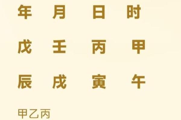 1995年出生的男孩,火命解析与人生方向探讨 1995年出生的男孩,火命解析与人生方向探讨