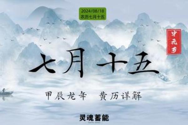 2018年运势揭秘：命中缺失与补救之道探讨