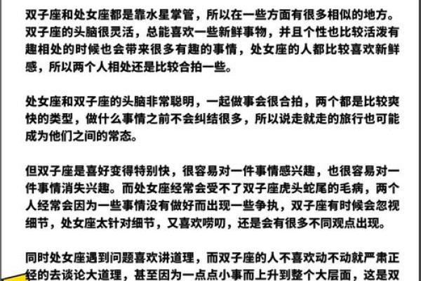 探秘女命四两四：命理之中的运势与情感解析