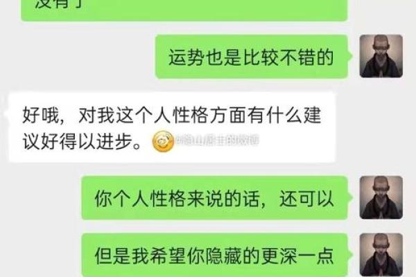 1991年出生的命运:八字命理解析与相克关系探讨 1991年出生的命运:八字命理解析与相克关系探讨