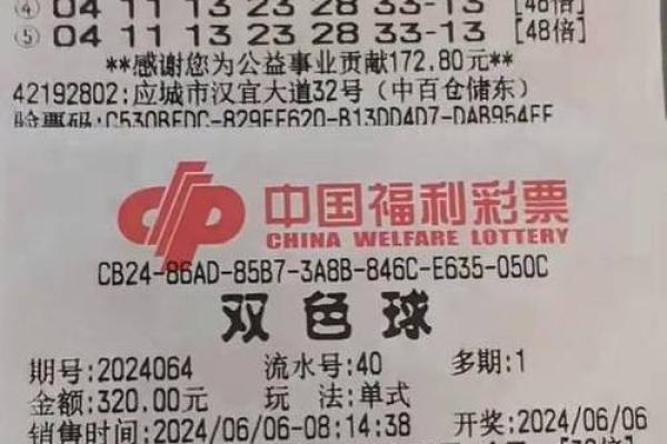 19941212的命运解析:揭开你的生命密码与潜能 19941212的命运解析:揭开你的生命密码与潜能