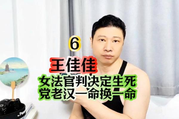 为何现代社会中不再有一命换一命的现象？