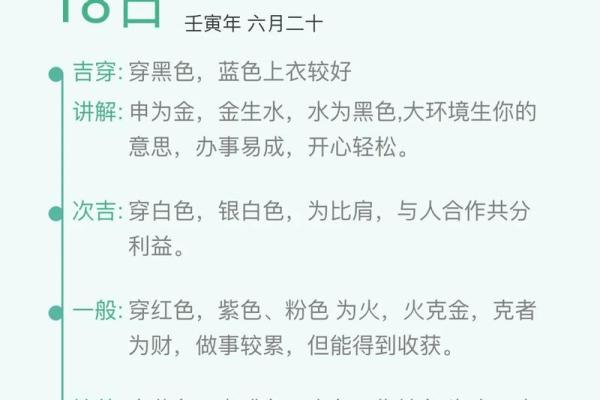 探秘五杀命格女命的婚姻特征与幸福指南 探秘五杀命格女命的婚姻特征与幸福指南