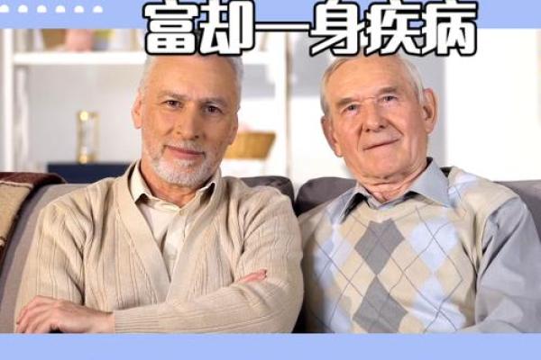 男命财、女命官:命理学中的财富与权力之道探究 男命财、女命官:命理学中的财富与权力之道探究
